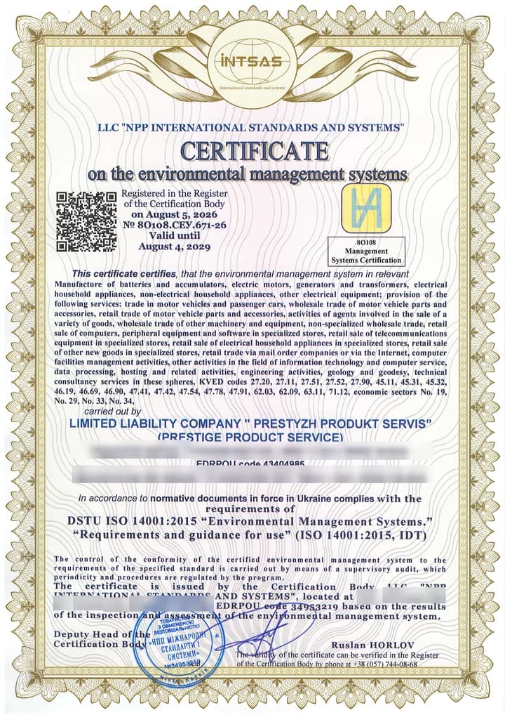 Сертифікат ISO 14001 на систему екологічного управління (англ.)