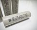 Molicel P42A 4200mah 45A Orig Taiwan! 002 фото 1